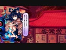 東方声当て動画その４３　依神姉妹（憑）