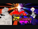 【ポケモンUSM】適正レート1500のニコvsつべTeamCompetition　副将戦【VS日向樹葵さん】