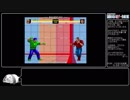 三十路過ぎてからの無理のない格ゲー作成日記 第十五回