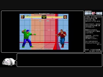 三十路過ぎてからの無理のない格ゲー作成日記 第十五回