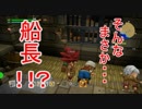 【DQビルダーズ２】ジョンヌinからっぽ島part46