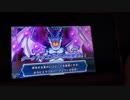 ドラゴンヒーローX81