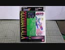 ゆっくり紹介　メガアーマーシリーズ　ロックマンX アルイクス