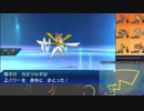 【ポケモンUSM】戦い続けるシングルレートPart488 【レート1707～】