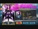 【アレンジ】spinal coaster【Fate/EXTRA CCC】