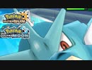 【ポケモンUSM】最強トレーナーへの道Act436【ギャラドス】