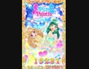 DCD　アイカツフレンズ!　マイキャラプレイ動画　アイカツフレンズ!
