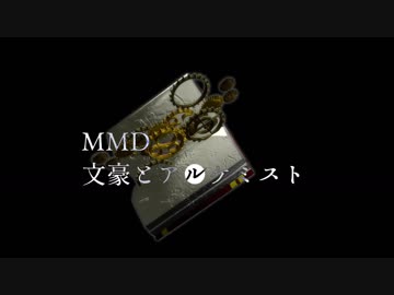 うちの図書館メンバーをPVっぽく紹介してみた