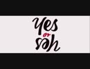TWICE　♪ yes or yes ♪をリミックスしてみた・・・・変わってなぁいm(__)mリクエスト～!!