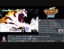 イナズマイレブン3　対戦動画　その20