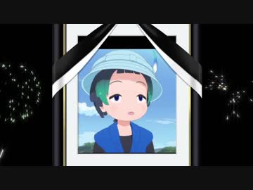 生まれて、死んで。