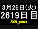 【1日1実績】ファークライ：新しい夜明け　#11【Xbox360/XboxOne】