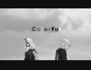 Colorful / Vocal:結月ゆかり＆紲星あかり