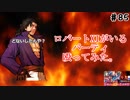 (KOF'98UMOL♯85) 最狂ハーレム育成計画