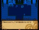 二人だけの世界　【Creak Clock】 #2
