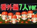 【パワプロ2018】#7 最弱チームに最強選手を何人加入させたら優勝できるか？【ゆっくり実況・検証】