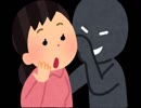 アンチ「鷹宮リオン炎上させようぜ」？？？「やめな！！」