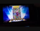 ドラゴンヒーローX82