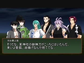 【刀剣乱舞卓ゲ】なまにく・源覚刀の怪談白物語【仮想卓】