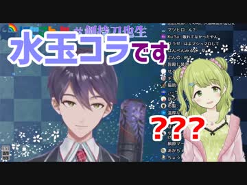 剣持刀也を発端に水玉コラの意味を知ってしまった森中花咲