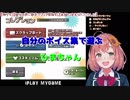 自分のボイス集で遊ぶひまちゃん