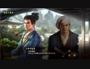 【信長の野望・大志PK】夢幻武田家プレイ動画part15