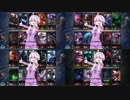 ゆかゆかゆかゆかゆかゆかゆかゆかゆかゆかゆかゆかゆかゆかゆかゆかゆかゆかゆかゆかLoL
