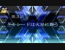 【ゆっくり実況】のんびりとスーパーロボット対戦Tをプレイpart3