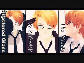 米で３曲【Shattered Glass_SwishSwish_The Middle】