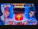 【パチンコ】CRぱちんこコードギアス 反逆のルルーシュ Part.26