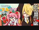 【#コンパス】やっぱりマルリリなんだよなあ【字幕実況プレイ動画】