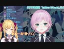 【にじさんじ】鷹宮リオンの真似をする夕陽リリ
