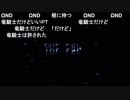 aisssyさんの ファイナルファンタジーV【実況プレイ】その94