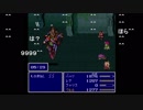 aisssyさんとシーガさんの ファイナルファンタジーV【実況プレイ】その95