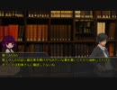 【仮想卓】【クトゥルフ神話TRPG】狂気の音色4/6