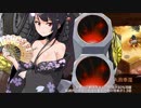 【城プロRE】選ばれし城娘と秘伝武具 宴のまえに：難 ☆５改以下４人　無撤退 全蔵無傷
