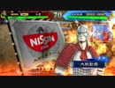 【十二州 太尉】ケニア使いの妙な人【対修羅目覚め】