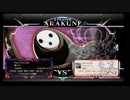 3月25日　BBCF2.0HWB：FT5　　バンカー（AR）　vs　カザト（AR）　前半