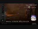 ゆっくりDead By Daylight実況　Part2