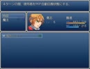 手抜きRPG D 009