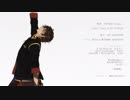 【MMD】 Lemon モーショントレース