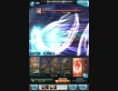 渾身ハデスでアポロンHELL