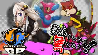 人気の 秘伝マシンが無くたって 動画 10本 ニコニコ動画