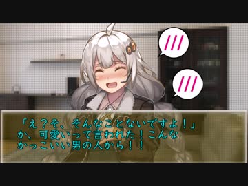 VOICEROID劇場　「男になったゆかり」