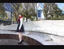 【踊ってみた】さよならガール(H△G)【ユラチ】
