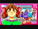 【ビョウキってなぁに？】機械の少女に振りまわされるワンダープロジェクトJ2実況【15日目】