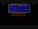aisssyさんとシーガさんの ファイナルファンタジーV【実況プレイ】最終回