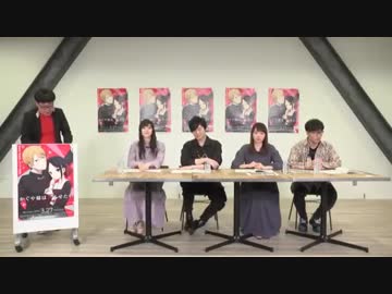 『かぐや様は告らせたい～天才たちの恋愛頭脳戦～』秀知院学園 特番 第2回　2019年3月26日