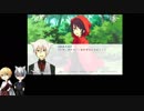 「 刀剣乱舞」くぅと本歌殿が赤ずきんを演じる？「偽実況」前