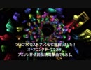 「ライオン」アレンジ＆フルート演奏